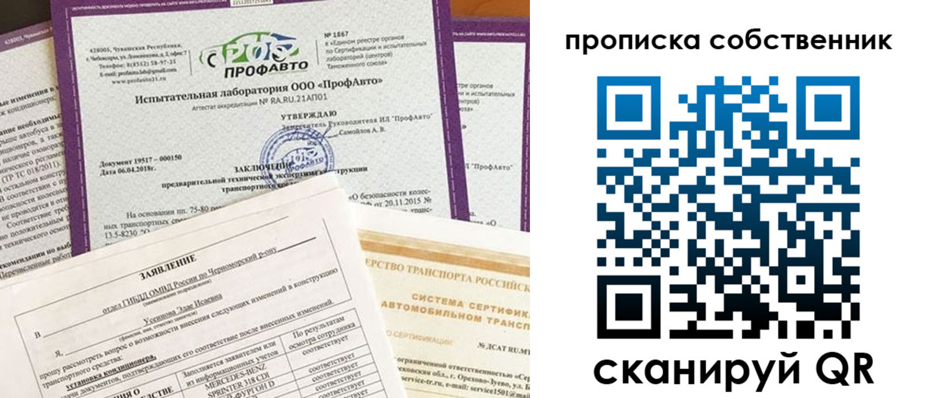 купить прописку в Дербенте