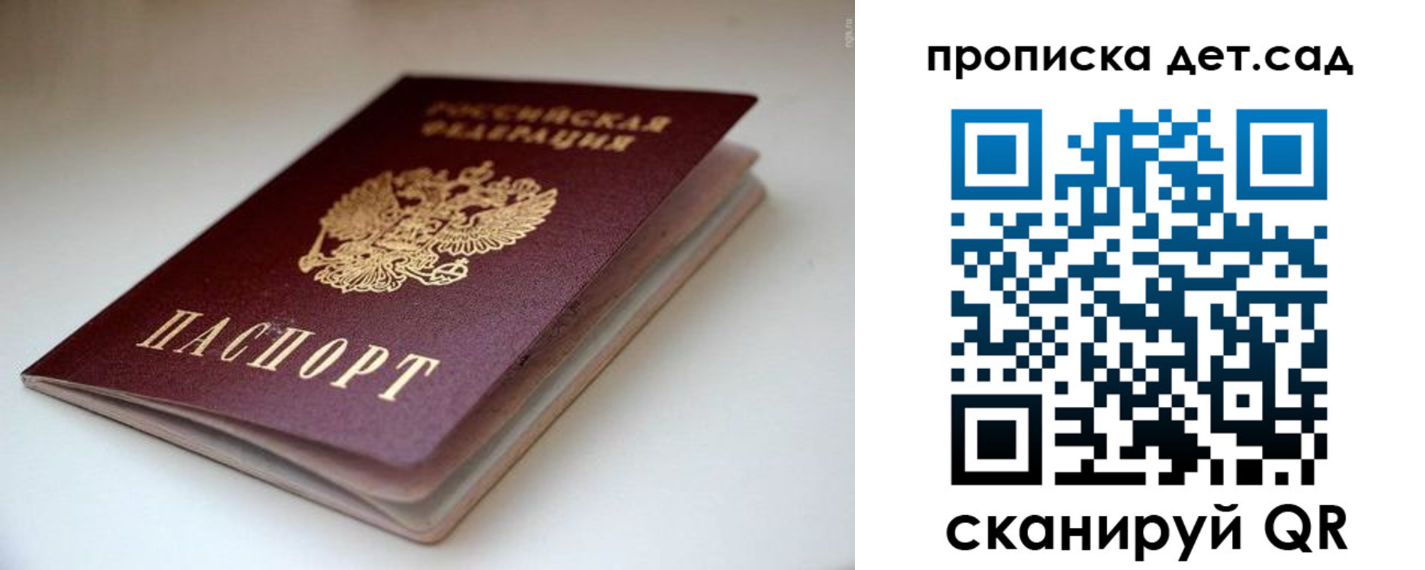 миграционный учет в Дербенте