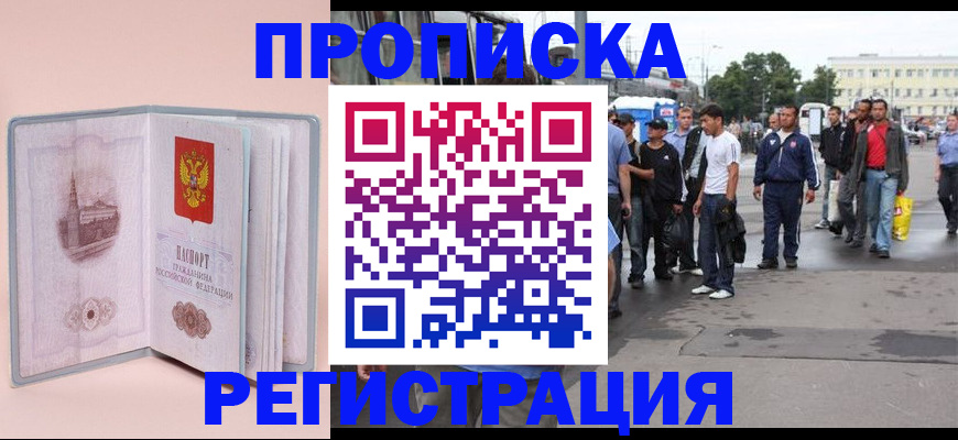 регистрация для школы в Дербенте